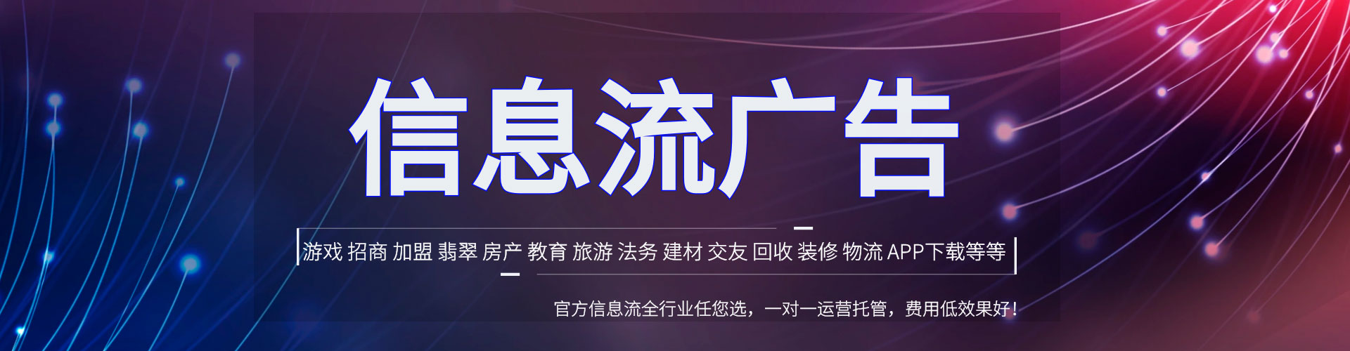 凤阳sem托管