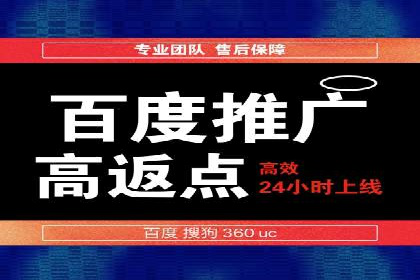 百度竞价代理的广告效果监测与优化实践