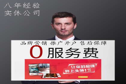 SEM竞价实战：案例解读广告创意
